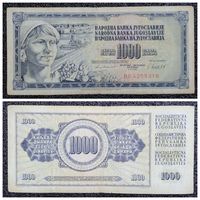 1000 динар Югославия 1981 г.