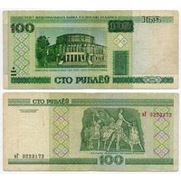 Беларусь. 100 рублей (образца 2000 года, P26a) [серия вГ]