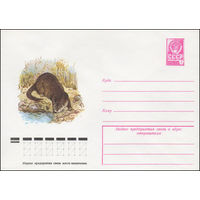 Художественный маркированный конверт СССР N 13198 (05.12.1978) [Выдра]