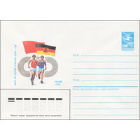 Художественный маркированный конверт СССР N 86-97 (26.02.1986) Матч по легкой атлетике СССР - ГДР  Таллин 1986