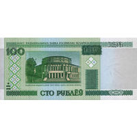 100 рублей 2000 года серии еК, еЛ, тВ состояние UNC