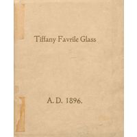 Фавриловое стекло Тиффани,  1896 г. , 25 стр