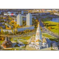 Беларусь 2016 Минск Храм