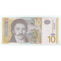 Сербия 10 динаров 2013 год.