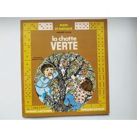 Andree Clair. La Chatte Verte // Детская книга на французском языке