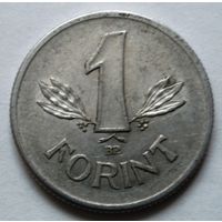 1 форинт 1968 Венгрия