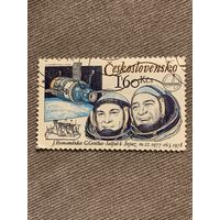 Чехословакия 1978. Космонавты Солют-6 и Союз. Марка из серии