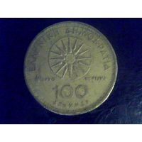 Монеты Европа.Греция. 100 Драхм 1990.