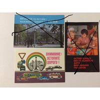 Календарики Социальная реклама 1986-1988 годы