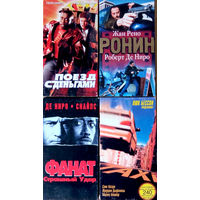 Фильмы боевики, видеокассеты, VHS