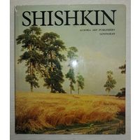 SHISHKIN. ШИШКИН. Книга - фотоальбом. Большой формат. 1981г.