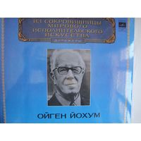 Грампластинки Л. ван Бетховен. Торжественная месса (дир. Ойген Йохум) (2 диска)