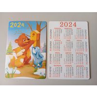 Карманный календарик. Медведь,заяц и  лиса. 2024 год