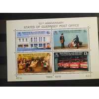 1979 Гернси 10 лет почтовой службе Гернси блок