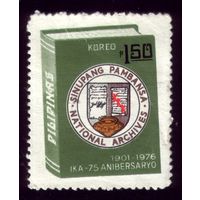 1 марка 1976 год Филиппины 1163