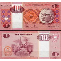 Ангола 10 кванза  1999 год UNC