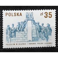 Польша: 1м/с обелиск защитникам 1989