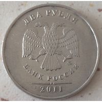 2 рубля 2011 ммд. Возможен обмен