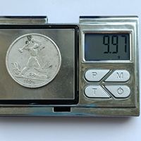 50 копеек 1924 года. ТР. Серебро 900.  Монета не чищена. 315