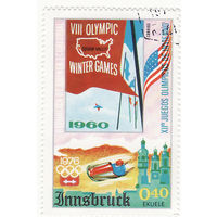 Зимние Олимпийские игры 1976 года, Инсбрук: Афиши предыдущих игр 1975 год