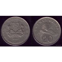 20 центов 1989 год Сингапур