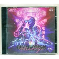 CD-R  Muse - Simulation Theory