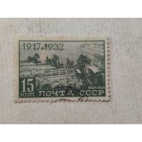 1932 год КОЛХОЗ - дело добровольное . Марка   СССР