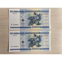 Беларусь, 1000 рублей 2000 (UNC), серия БЭ