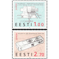 EUROPA Изобретения Эстония 1994 год серия из 2-х марок