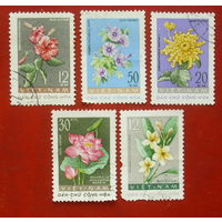 Вьетнам. Цветы. ( 5 марок ) 1962 года. 10-10.