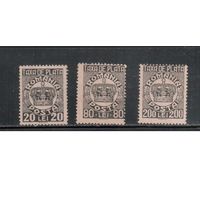 Румыния-1946(Мих.78-82)   * ,  Стандарт, Доплатные марки, Корона, Герб