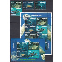 Морская фауна. Нигер. 1998. 4 марки, 1 малый лист и 1 блок. Michel N 1472-1475 (38,0 е)
