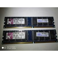 Парные планки оперативной памяти DDR 3200(400) по 512 mb