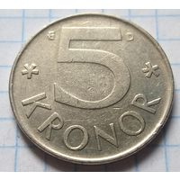 Швеция 5 крон, 1991     ( 7-5-3 )