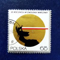 Марка Польша 1970 год 25-летие освобождения Варшавы
