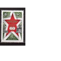 СССР-1979, (Заг.4941) ** , Войска связи