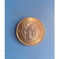 Индия 10 рупий 2021 год новая разновидность монет биметалл