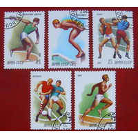 СССР. Спорт. ( 5 марок ) 1981 года. 6-6.