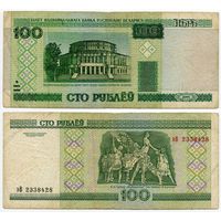 Беларусь. 100 рублей (образца 2000 года, P26a) [серия эВ]