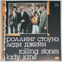 LP Rolling Stones - Lady Jane / Роллинг Стоунз - Леди Джейн (1988)