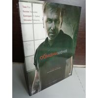 Обмани меня. Полный третий сезон. (2DVD)