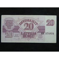 Латвия 20 рублей 1992г.