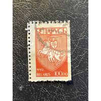 ЦІКАВІЦЬ АБМЕН! 1993, Герб Беларусі, 100 руб