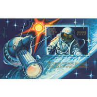 15-летие выхода человека в космос СССР 1980 год  (5064) 1 блок