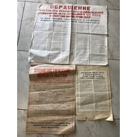 Агитация 1953-67г.цена за все.