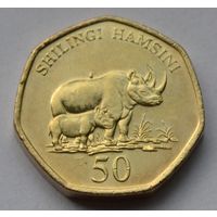 Танзания 50 шиллингов, 1996 г.
