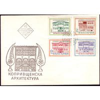 1971 год Болгария КПД Архитектура 2096-2099
