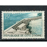 Кот-д 'Ивуар - 1961 - Архитектура. Плотина Аяме - [Mi. 232] - полная серия - 1 марка. MLH.  (Лот 88EM)-T7P10
