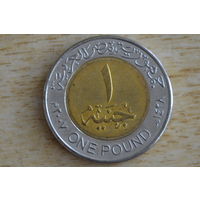 Египет 1 фунт 2007