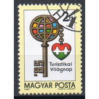 Всемирный день туризма Венгрия 1985 год серия из 1 марки